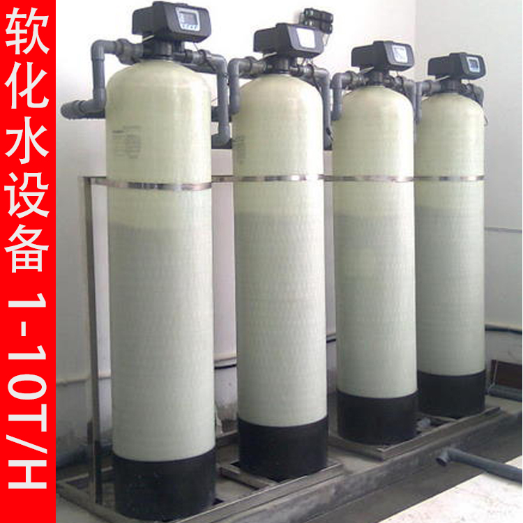 贵州洗涤厂软化水处理最稳定的网投平台(中国)有限公司官网
